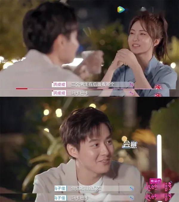 “价值观”不一致的夫妻，究竟能否在一起？游戏画面