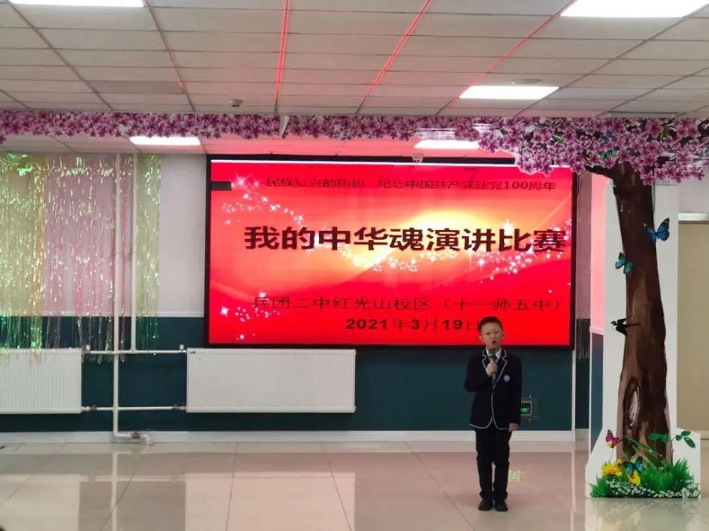 异世契